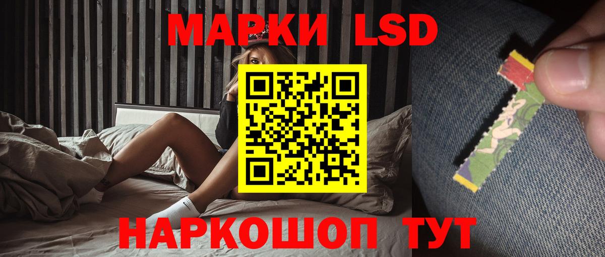 ЛСД экстази кислота  Вход с VPN  Чита  LSD-25 экстази кислота 