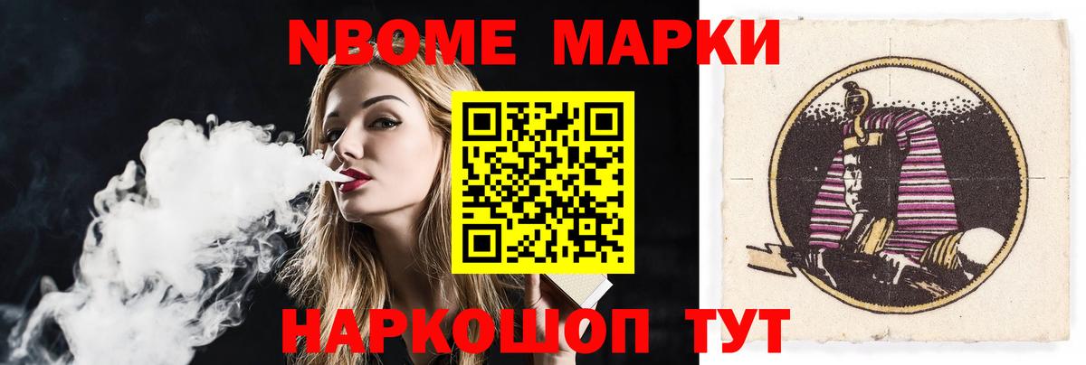 Лсд 25 экстази ecstasy Чита
