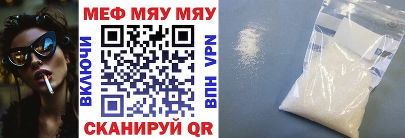 МЕФ мука  Чита 