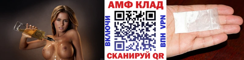 mega ТОР  хочу наркоту  Чита  МЕТАМФЕТАМИН винт 