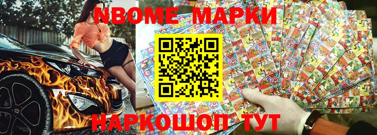Купить наркоту  Мефедрон   НБОМе  Марихуана  Чита  Гашиш  MDMA  Вход с VPN 