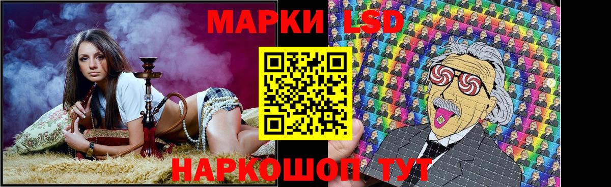Марки N-bome  наркошоп  Чита  Марки N-bome 1,5мг  Вход с VPN 
