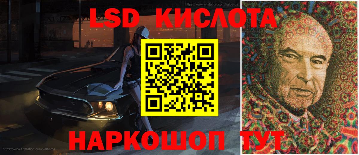Наркотические марки 1,5мг Чита