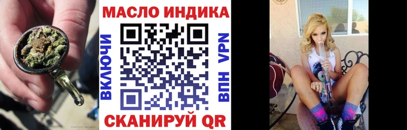 ТГК THC oil  ссылка на мегу как зайти  Чита 