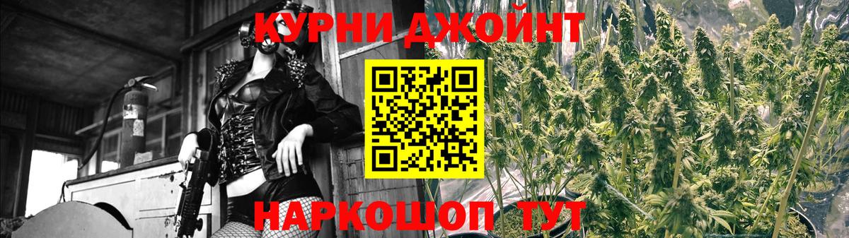 Бошки марихуана тримм  Канабис LSD WEED  Чита  Вход с VPN 